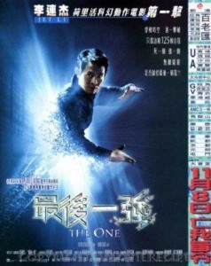 TheOnefilm