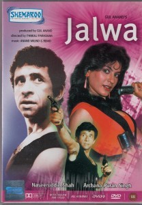 Jalwa movie