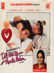 Bollywood Runaway Brides - DilHaiKeMantaNahin