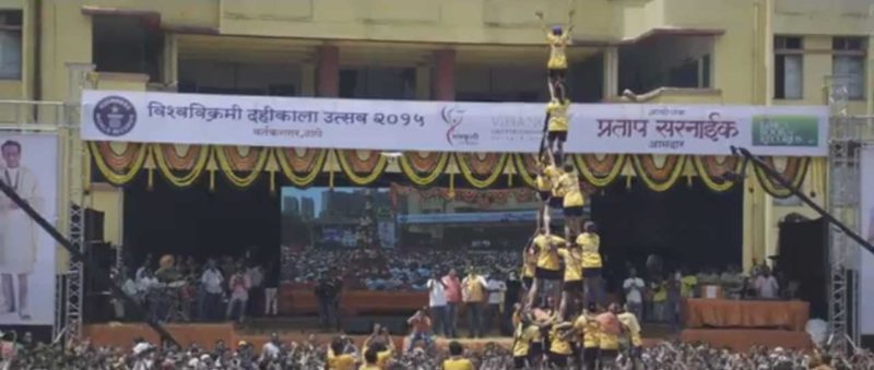 Kanha movie - marathi movie - human pyramids