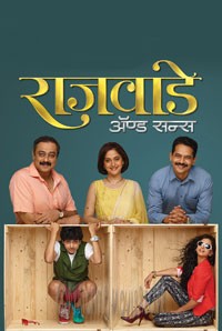 Rajwade and Sons: Movie Review