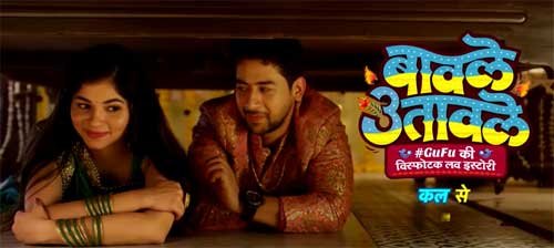 Baavle Utaavle Serial on SAB