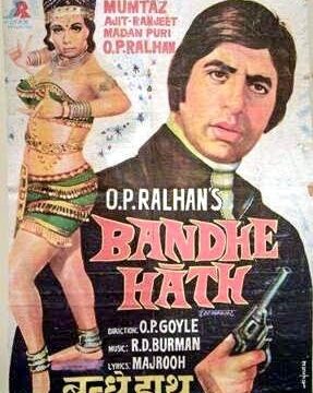 Bandhe Haath