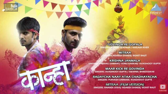 Kanha-Music-Review---Marathi-Movie