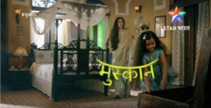 Muskan Serial - Cast Plot Wiki - Star Bharat