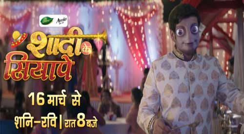 Shaadi Ke Siyape Serial on &TV