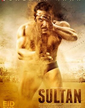 Sultan music review