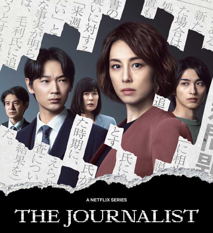 The Journalist Netflix Series