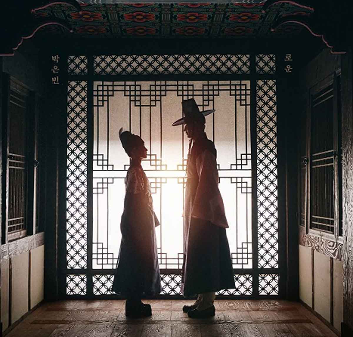 The King's Affection Netflix KDrama