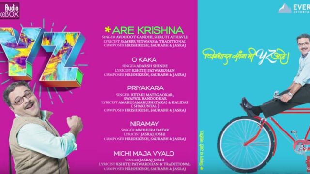 YZ marathi music review