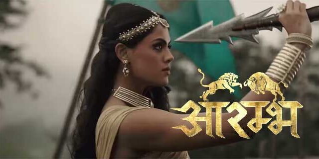aarambh serial cast wiki story star plus