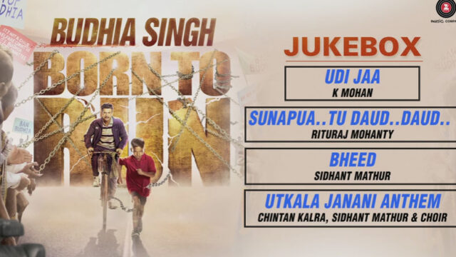 budhia singh music review