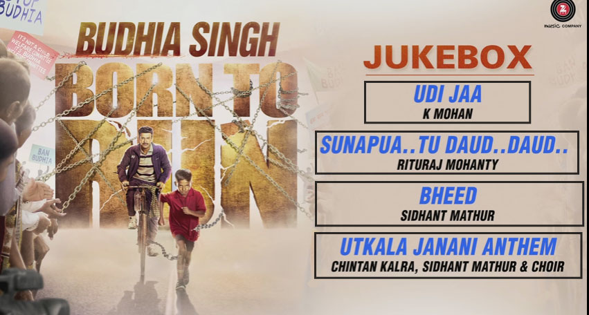 budhia singh music review