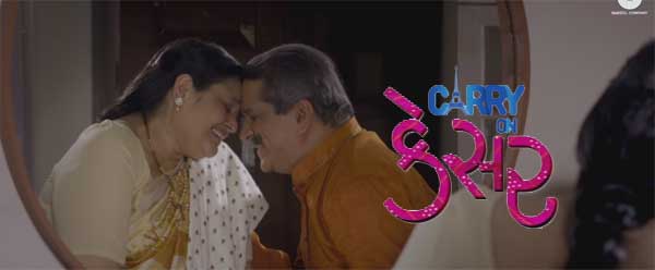carry on kesar review cast story