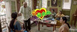 chi va chi sau ka movie review cast wiki