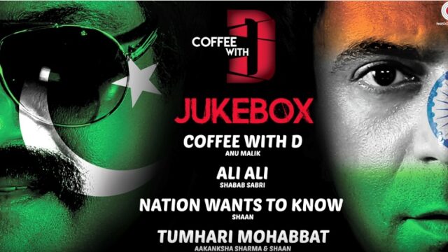 coffee with D music review