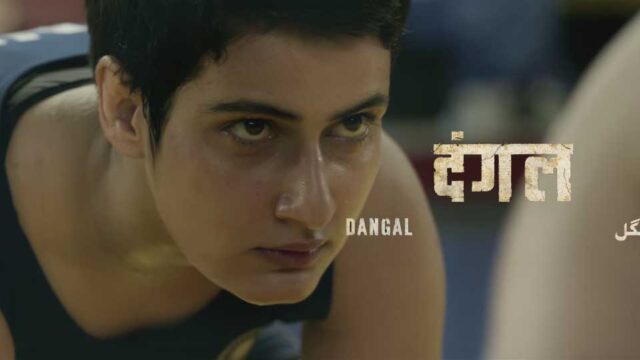 dangal movie review cast story