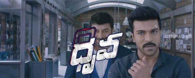 dhruva movie review