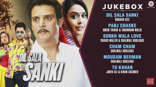 dil sala sanki music review