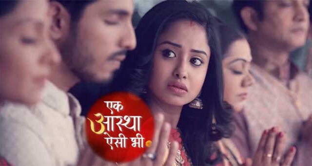 ek aastha aisi bhi serial cast story wiki