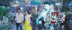 ek deewana tha cast story wiki reviews