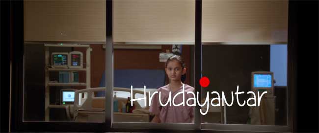 hrudyantar movie cast wiki story marathi film