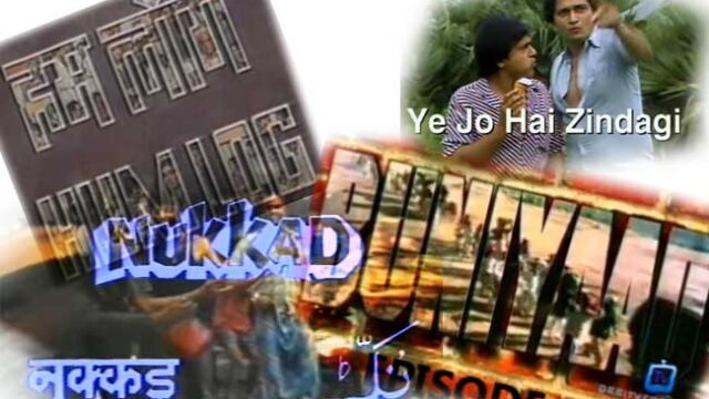 indias first tv serials