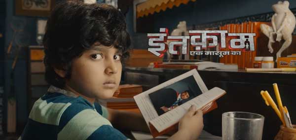 Inteqam Ek Masoom Ka Serial