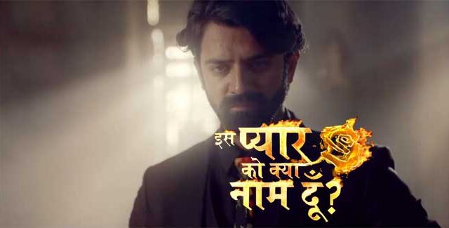 iss pyaar ko kya naam doon star plus cast wiki