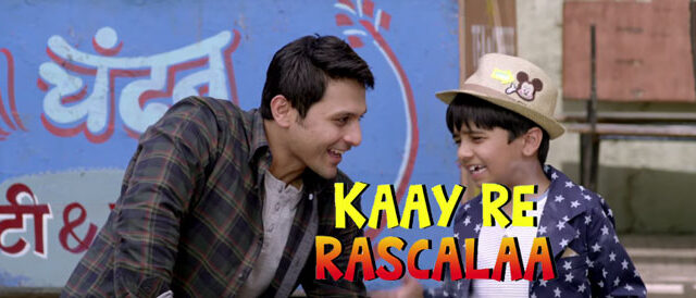 kay re rascala reviews cast story wiki