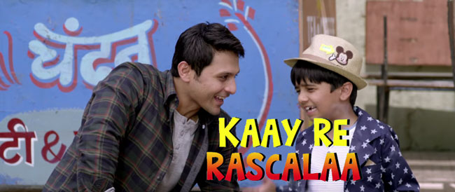 kay re rascala reviews cast story wiki