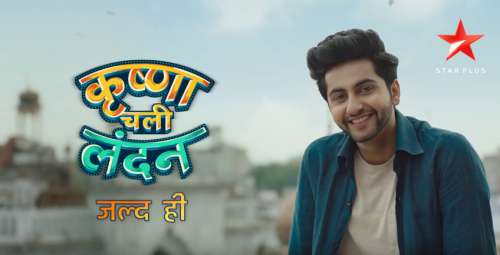 Krishna Chali London Serial on Star Plus
