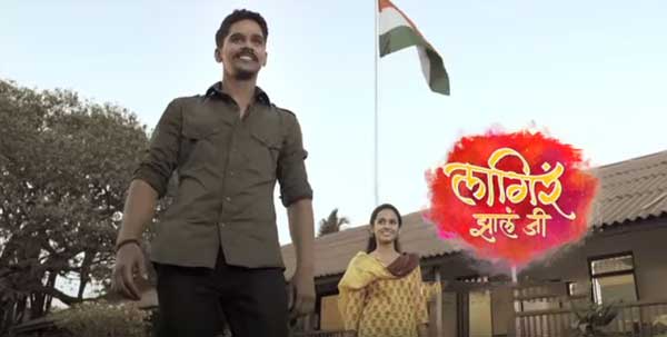 lagir zala ji cast story wiki zee marathi