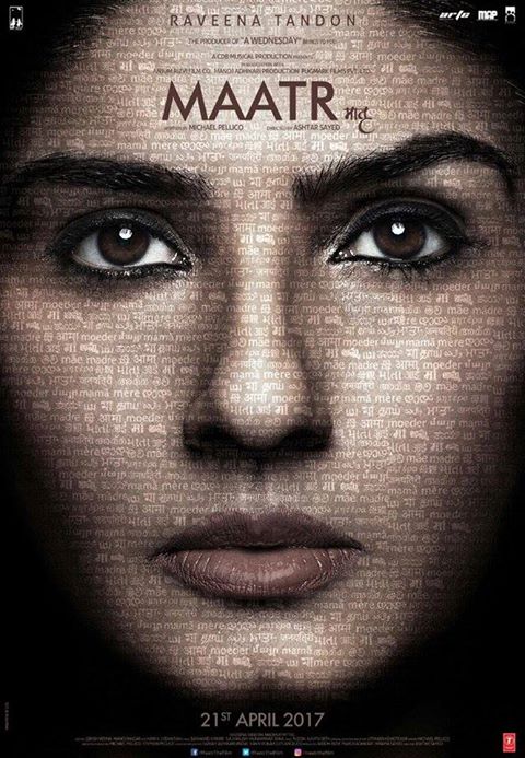 maatr movie poster