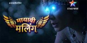 mayavi maling serial cast story wiki star bharat