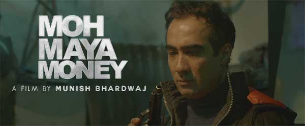 moh maya money review story cast
