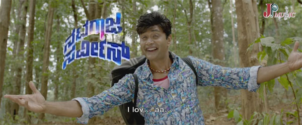 nataraja service movie review Cast story