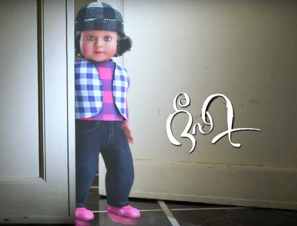neeli serial cast story wiki