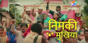 nimki mukhiya cast story wiki star bharat