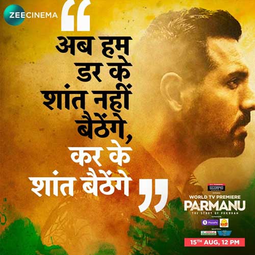 Parmanu