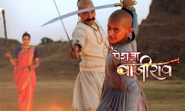 peshwa bajirao serial