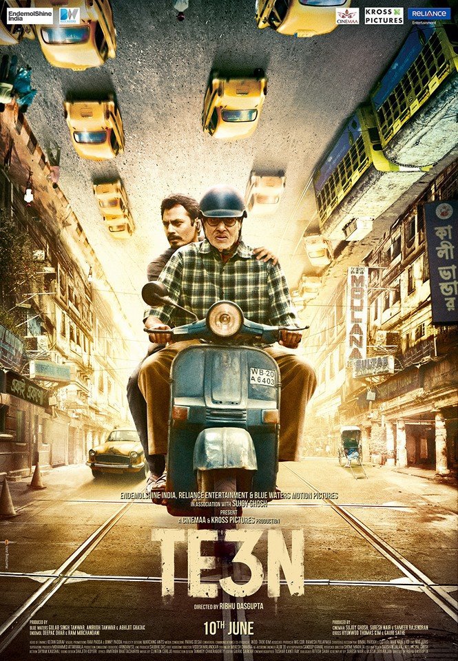 Te3n movie trailer
