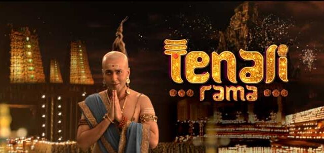 tenali rama serial sab cast wiki