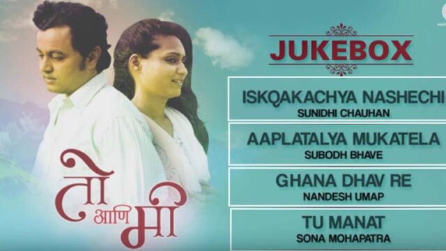 toh ani mi music review