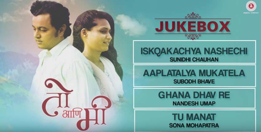 toh ani mi music review