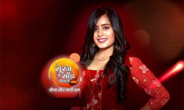 tu sooraj main sanjh piyaji cast story wiki