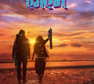 tujha tu majha mi marathi movie cast story wiki