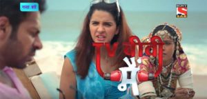 tv biwi aur main serial wiki cast story