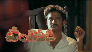vangaveeti movie
