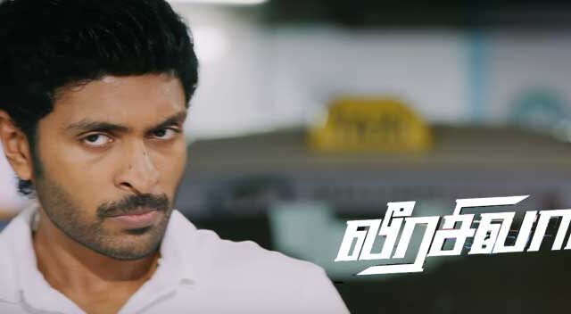 veera sivaji movie poster